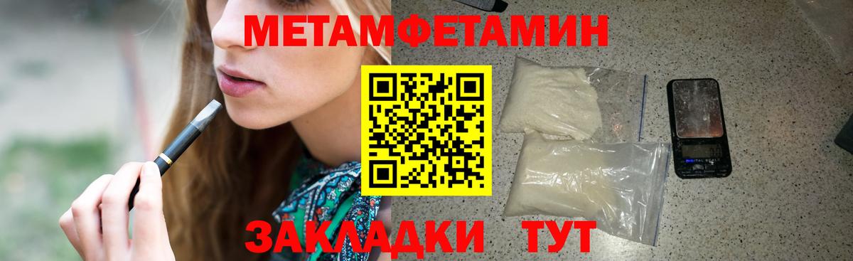 АМФ 97% Губкинский