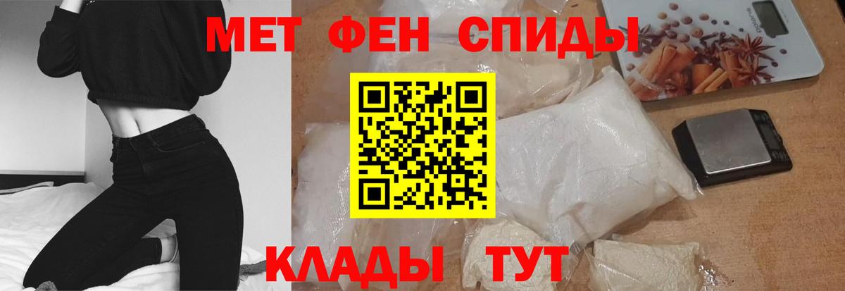Губкинский  Амфетамин Premium  Вход с VPN 