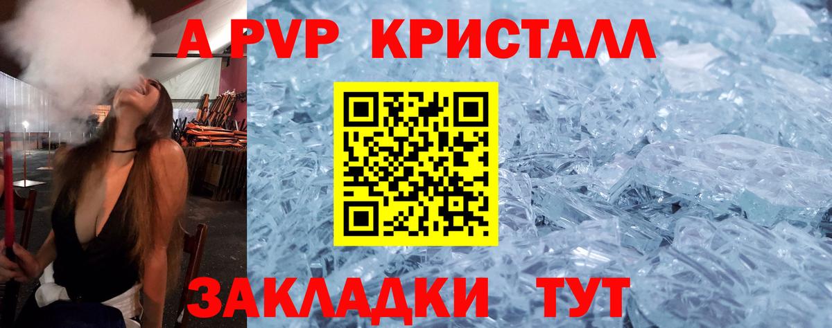 Губкинский  Alfa_PVP Соль  Вход с VPN 