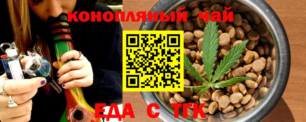 Губкинский  Canna-Cookies конопля  Вход с VPN 