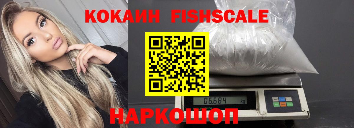 Cocaine 99% Губкинский