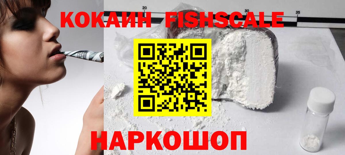 Губкинский  Кокаин Columbia  Cocaine  Cocaine Боливия  Вход с VPN 