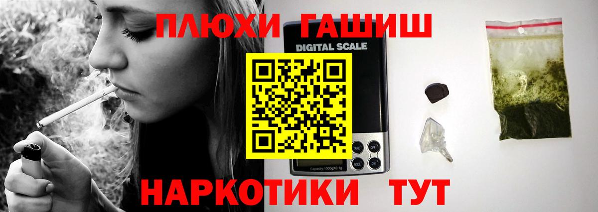 Губкинский  ГАШИШ 40% ТГК  где купить наркоту  Вход с VPN 