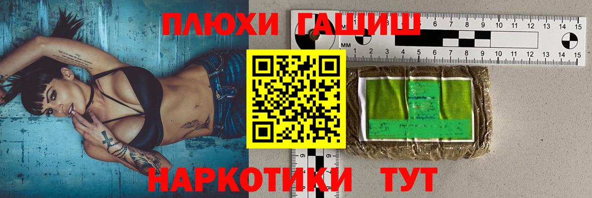 Гашиш VHQ Губкинский