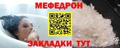 каннабис Балаково