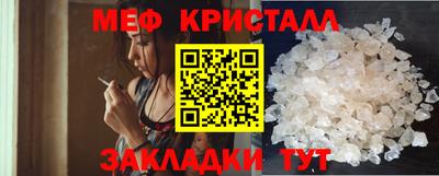 каннабис Балаково