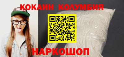 мефедрон мука Балахна