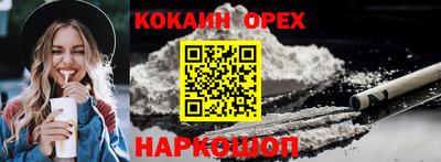 мефедрон мука Балахна