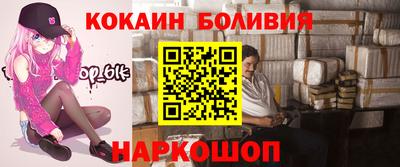 таблы Берёзовский