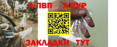 каннабис Балаково