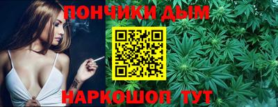 каннабис Балаково