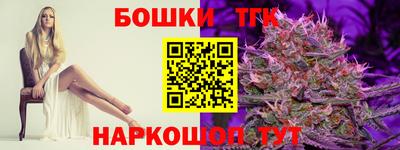 каннабис Балаково