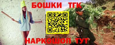 каннабис Балаково