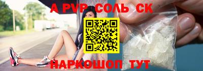 дмт Балашиха