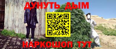 дмт Балашиха