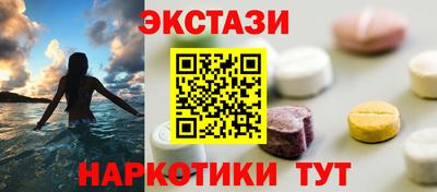 каннабис Балаково