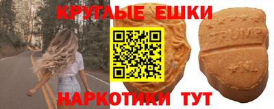 дмт Балашиха