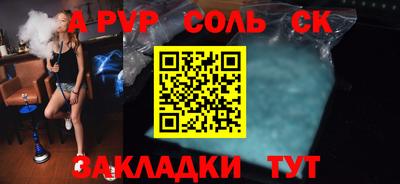каннабис Балаково
