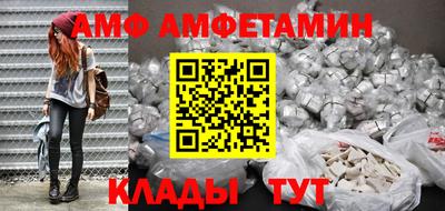 дмт Балашиха
