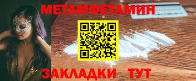 дмт Балашиха