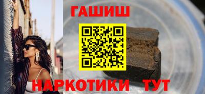 каннабис Балаково