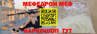 соль курить ск Беслан
