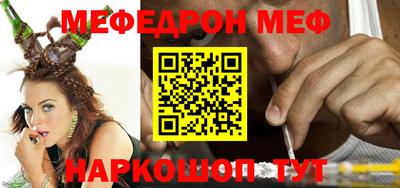 дмт Балашиха