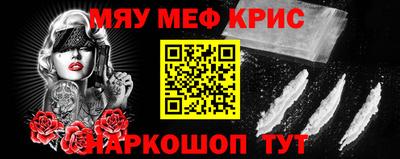 каннабис Балаково