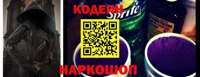 каннабис Балаково