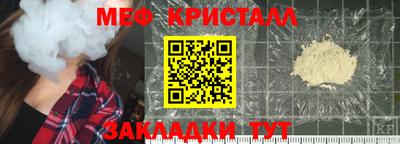 дмт Балашиха