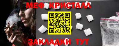 дмт Балашиха
