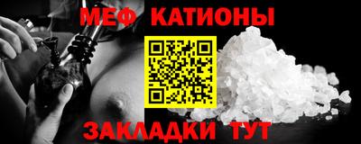 дмт Балашиха