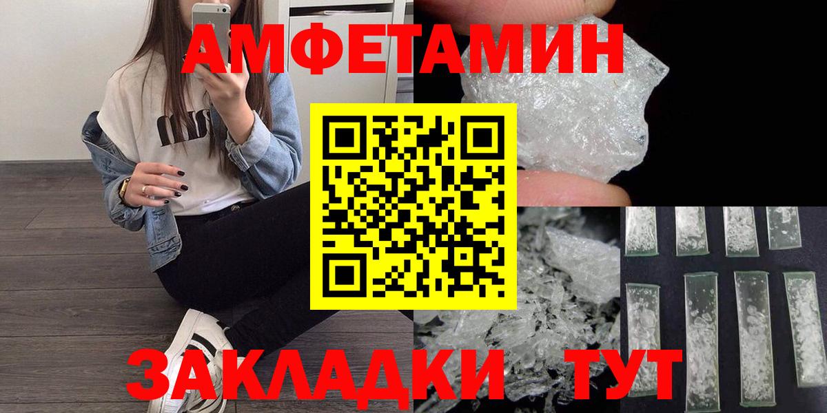 Первитин Methamphetamine  Первитин Methamphetamine  Губкинский  Вход с VPN 