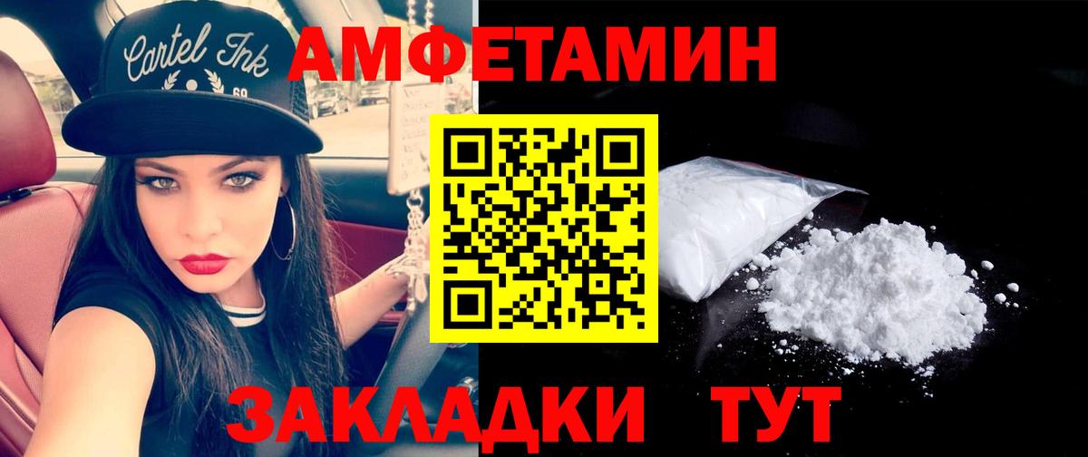 Метамфетамин Methamphetamine Губкинский