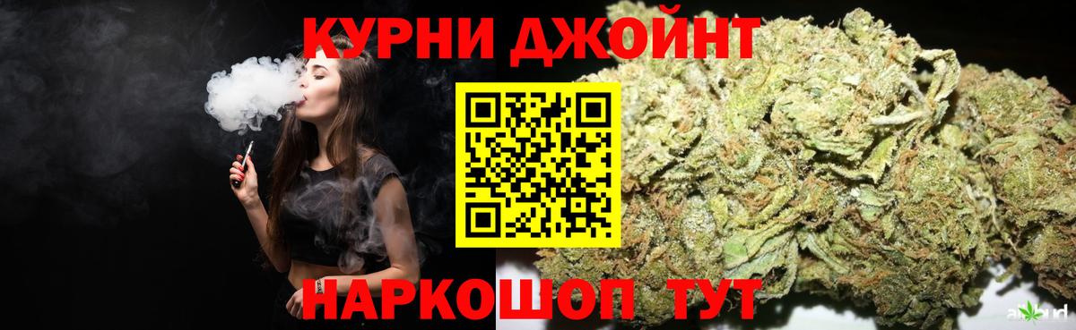 Бошки марихуана OG Kush Губкинский