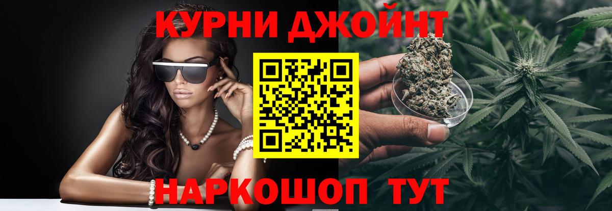 Каннабис планчик  Канабис SATIVA & INDICA  Вход с VPN  Губкинский  МАРИХУАНА VHQ 